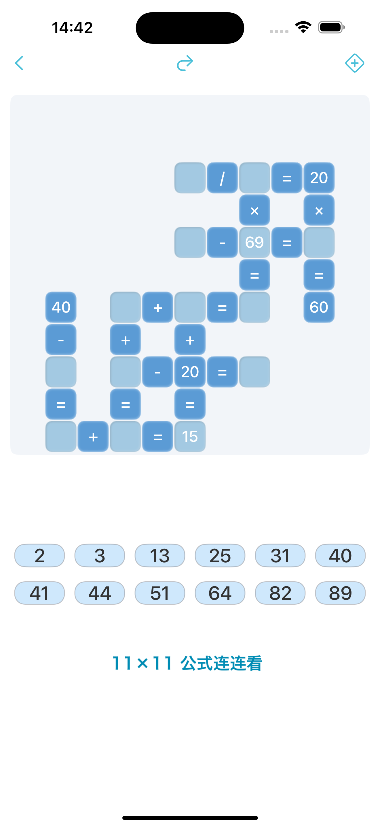 游戏截图2